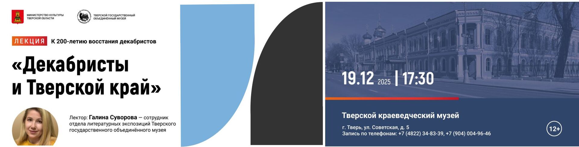 Лекция Лекция