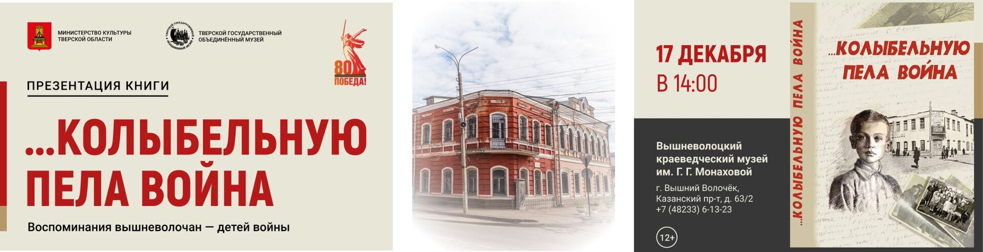 Презентация книги Презентация книги