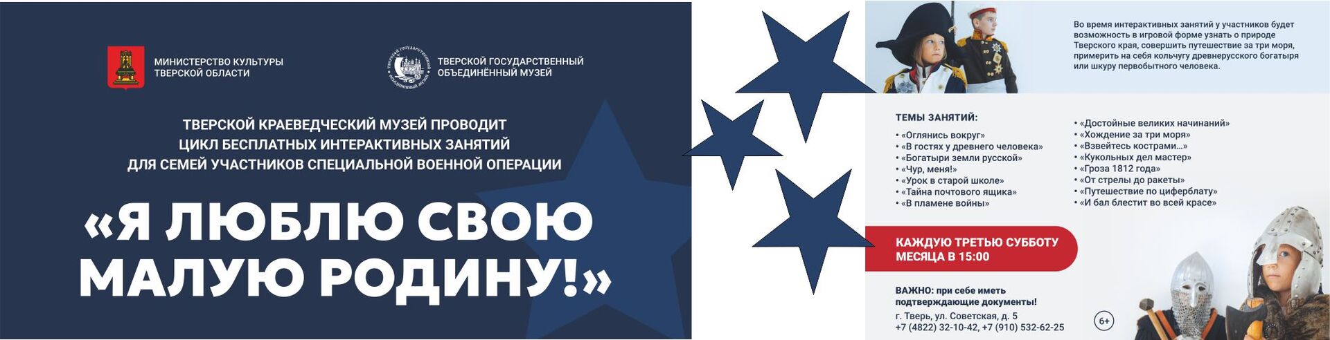 «Я люблю свою малую Родину» «Я люблю свою малую Родину»