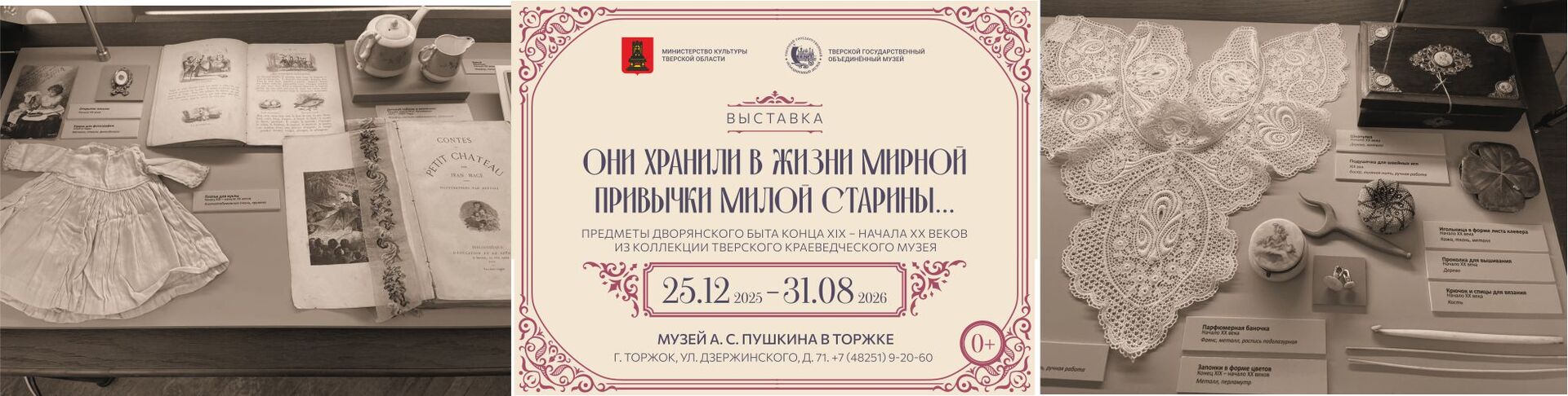 Выставка Выставка