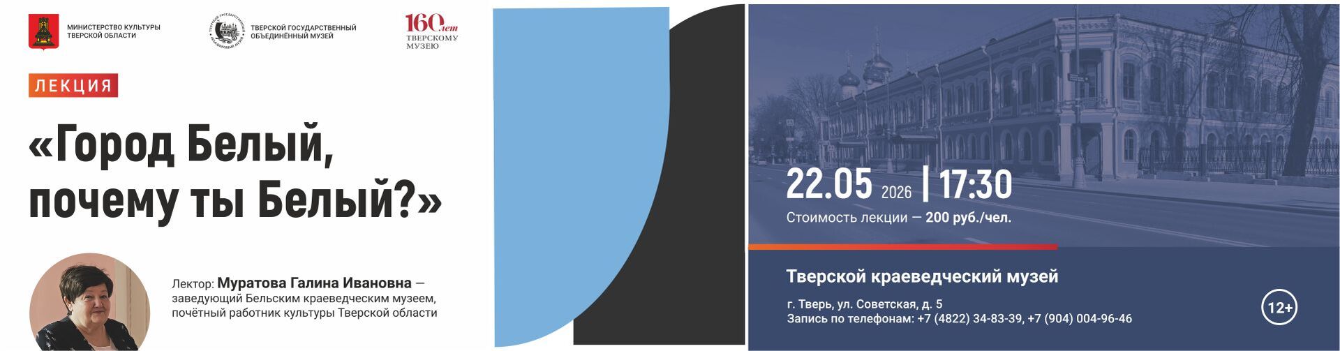 Лекция Лекция