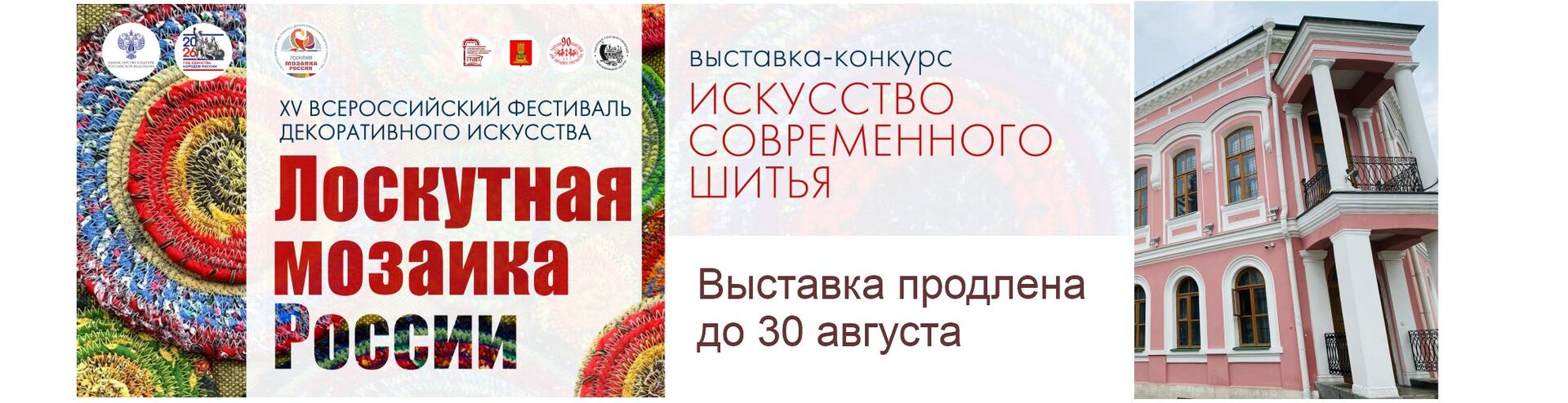 «Искусство современного шитья» «Искусство современного шитья»