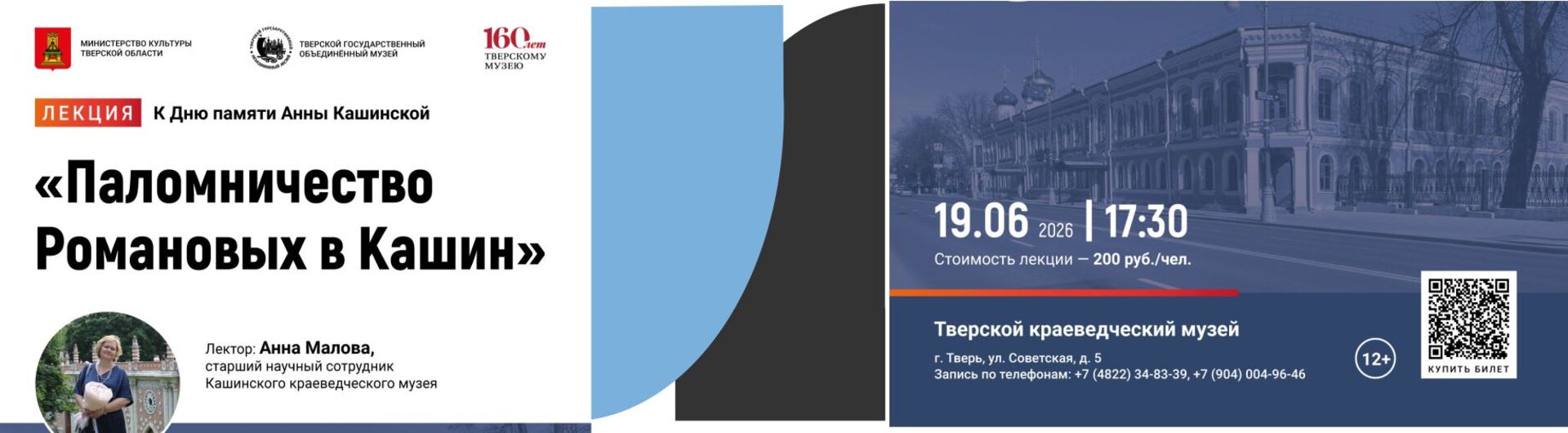 Лекция Лекция