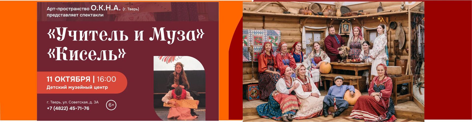 Праздник Праздник