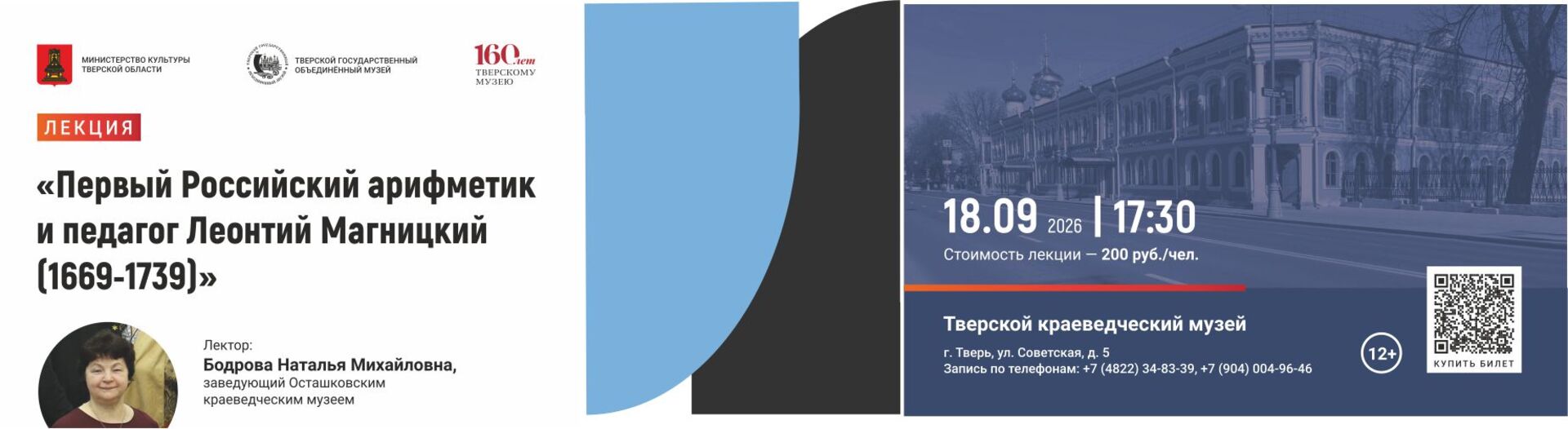 Лекция Лекция